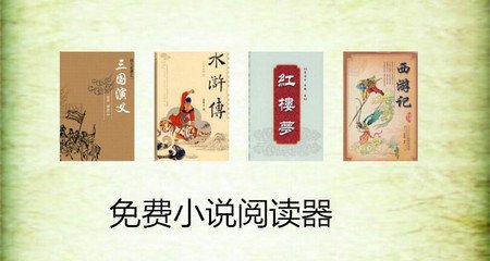 中国人在菲律宾读大学条件(大学条件要求)